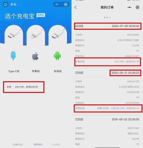 网上充电后不来电怎么办