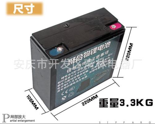 做72伏20安锂电池需要多少电芯