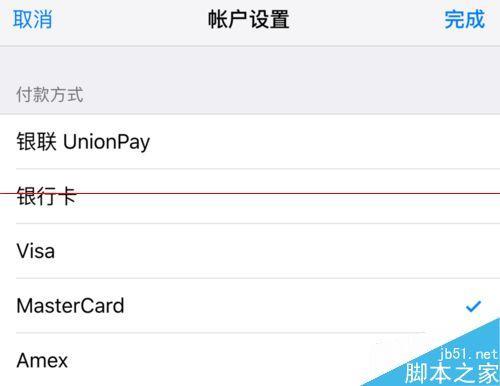 手机更新后输入卡片是什么意思