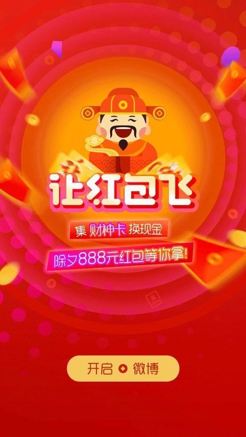 未成年可以抢红包吗