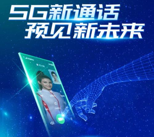 移动2G网络可以视频聊天吗