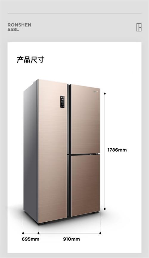 容声636对开门冰箱多久化一次霜