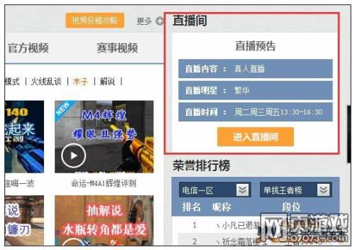 直播公告时间没去开播有影响吗