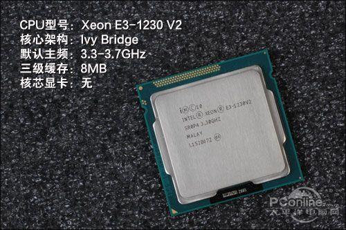 3470有必要换1230v2吗
