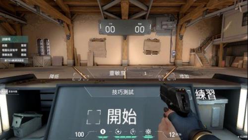瓦洛兰特进不去训练场