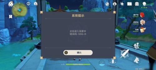 原神哪个副本加120爆伤