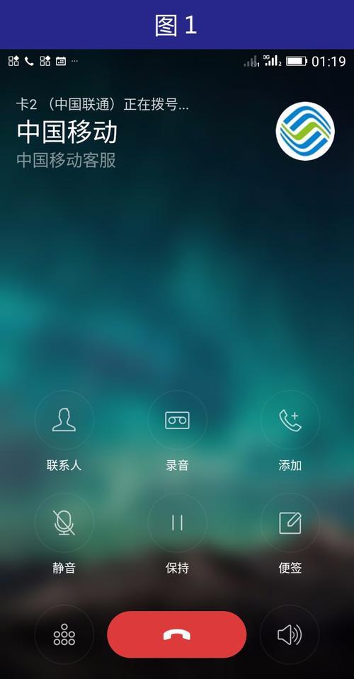 手机不显示通话时间怎麼弄啊