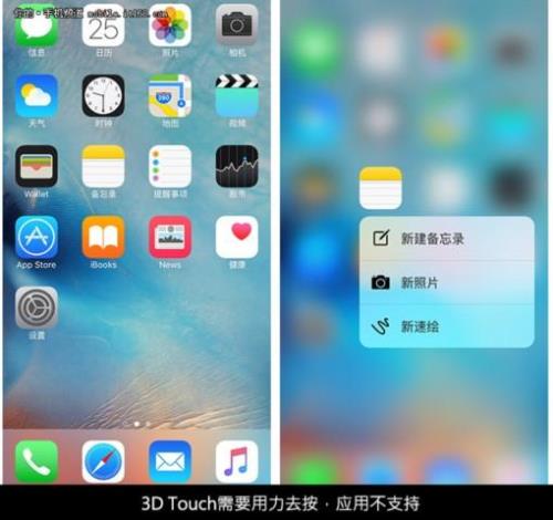 ios测信号软件