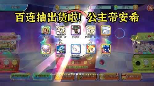 冲锋吧精灵31级怎么升