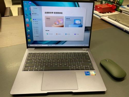 华为matebook14s电池养护模式