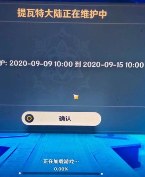 原神账号登错几次会封号