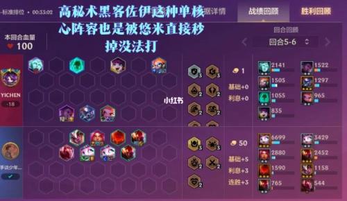潘多拉的备战席适合什么阵容