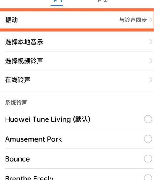 如果不接电话手机能响铃多久