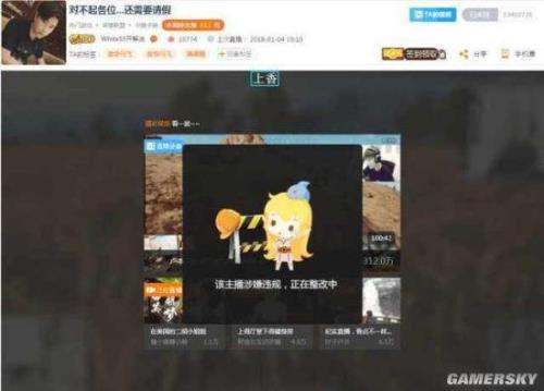 手游直播审核要满足什么条件