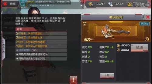 神罚什么时候直播