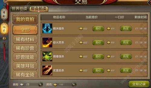 天龙八部手游大玩家给什么奖励