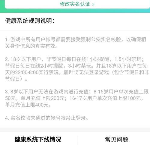 王者荣耀赛事预约怎么取消