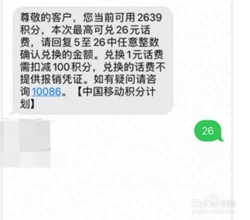 联通号码的话费可以退吗