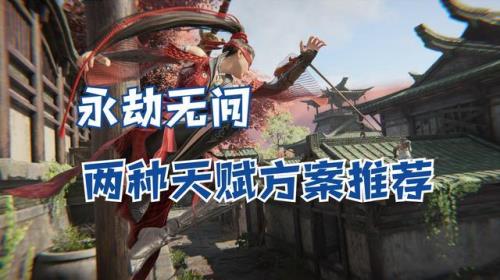 永劫困难人机什么水平