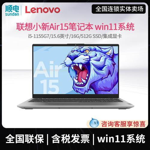 4代i5能不能用win11
