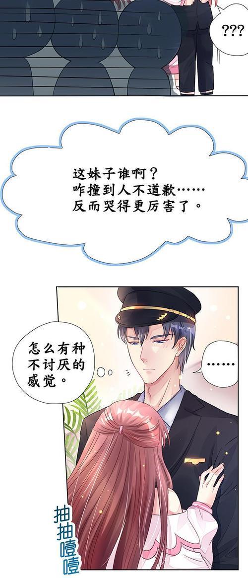 男主角是机长又是总裁的小说
