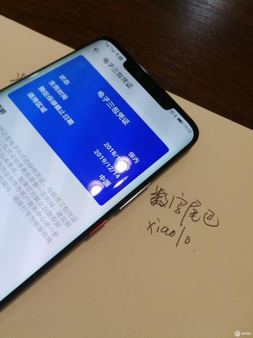 mate20pro卡顿是电池问题吗