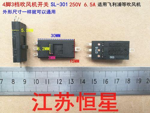 吹风机开关正常怎么关不熄