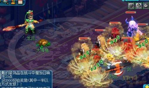 09无底洞多少修可以封得住主怪