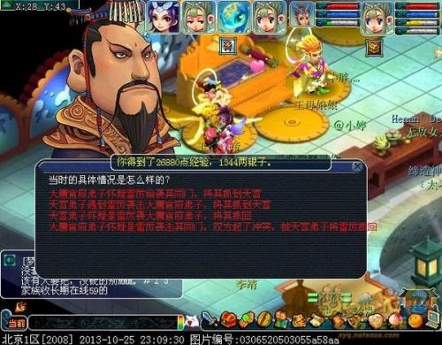 梦幻飞升永久停129有无必要降修
