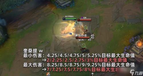 lol新英雄奎桑提上线时间