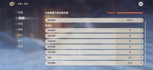 ios云玩原神渠道有哪些
