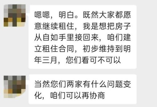 自如房东一般签约几年