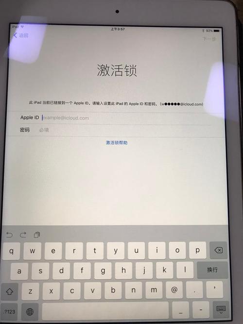 ipad密码输错几次停用