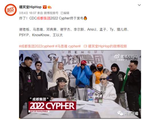 为什么成都叫cdc