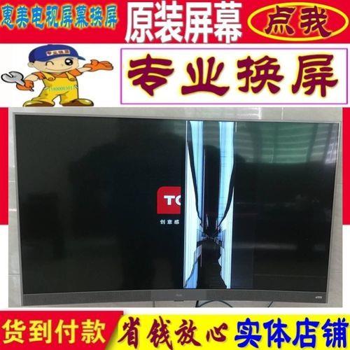 曲面屏换屏维修教程