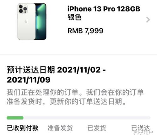 苹果14周末发货吗