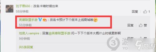 英雄联盟上线时间怎么看