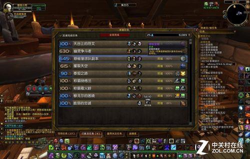 魔兽世界100怎么进入