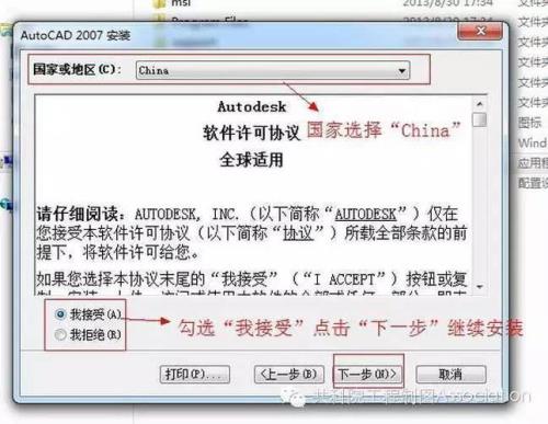 cad2007有64位的吗
