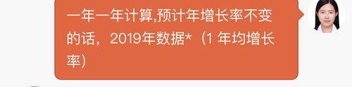 怎么计算增长率