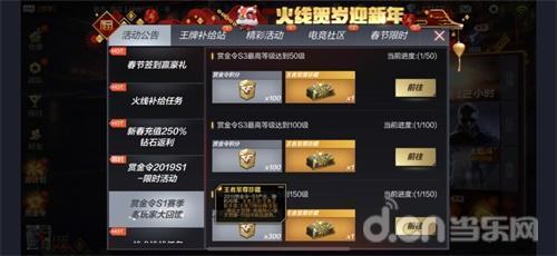cfm赏金令别人赏我为什么有上限