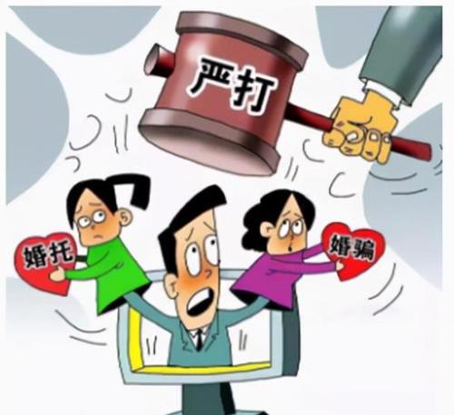高级骗婚女的特点