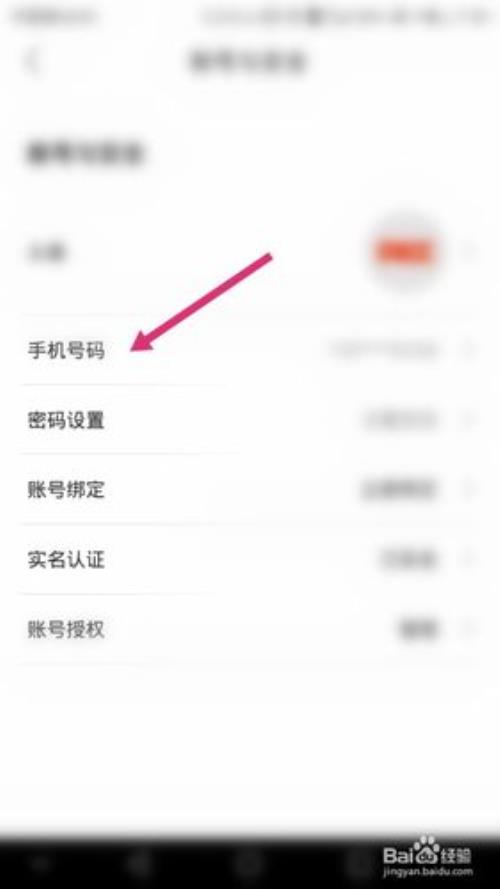 手机号2年没用了怎么办