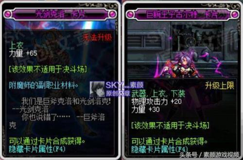 百分比职业需要锻造吗