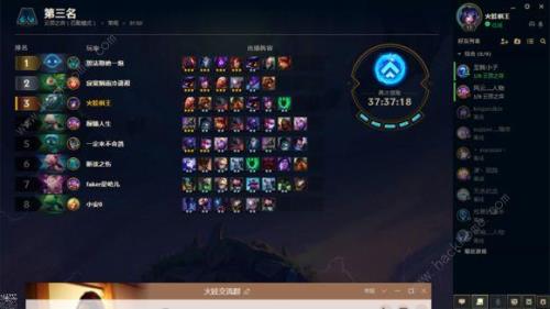 云顶之弈排位最多几排