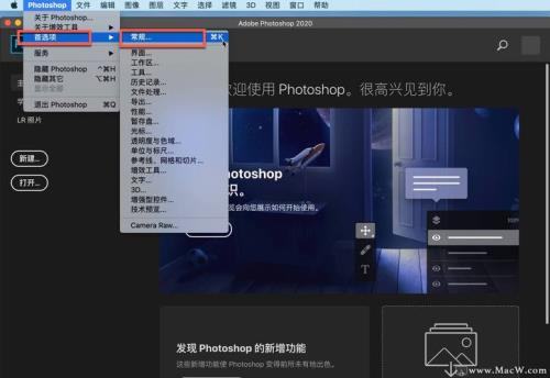 ps2020和2022区别大吗