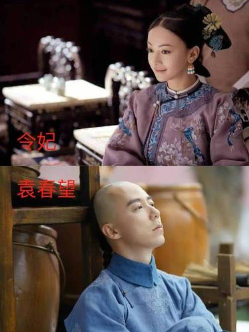 袁春望为什么和魏璎珞决裂