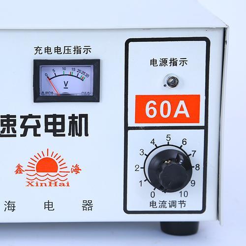 12v电瓶充满电后多少为正常