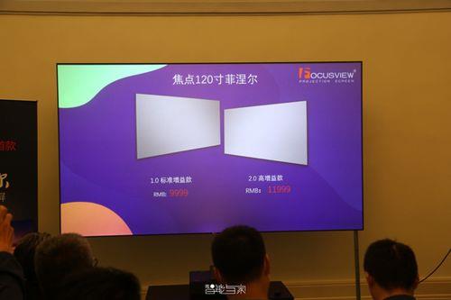 40—120英寸是多大