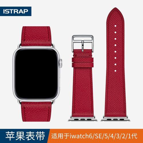 30多岁女人带什么颜色苹果手表